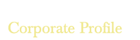 会社案内
